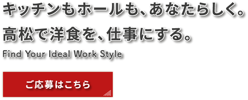 互いに高め合える温かい職場